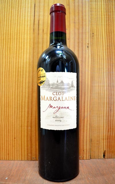 クロ マルガレーヌ[2009]年 AOCマルゴー(マルゴーのシンデレラワイン！シャトー マロジャリアのセカンド ラベル) ボルドーコンクール金賞受賞酒CLOS MARGALEINE [2009] AOC Margaux (Chateau Marojallia 2nd) (Domaine Philippe Porcheron) 14.5%