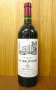 【6本ご購入で木箱でお届け】シャトー・ド・ラ・ドーフィーヌ[1979]年・究極限定古酒・AOCフロンサック・シャトー元詰Chateau de La DAUPHINE [1979] AOC Fronsac (Domaine Jean Halley)