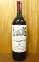 【6本ご購入で木箱でお届け】シャトー ド ラ ドーフィーヌ[1981]年 究極限定古酒 AOCフロンサック シャトー元詰Chateau de La DAUPHINE [1981] AOC Fronsac (Domaine Jean Halley)