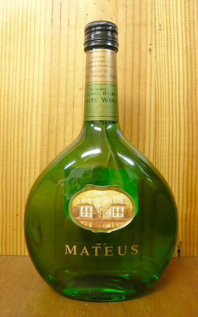 マテウス ホワイト ソグラペ ヴィノス デ ポルトガル社 ロットナンバー入りMATEUS White Wine Sogrape,Vinhos de Portugal.SA Vinho Regional Beiras 10%
