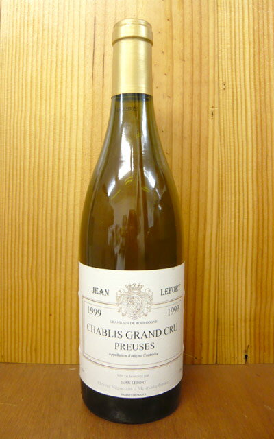 シャブリ グラン クリュ 特級 レ プルーズ [1999]年 究極限定秘蔵古酒 シャルル トマ(ジャン ルフォール ラベル) AOCシャブリ グラン クリュChablis Grand Cru Le Preuses [1999] Charles Thomas (Jean Lefort)