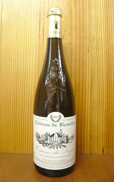 コトー デュ レイヨン[1978]年 究極限定秘蔵古酒 シャトー ドゥ ボーリュ ショーヴァン家（生産者元詰） ドメーヌ元詰Coteaux du Layon [1978] Chateau de Beaulieu