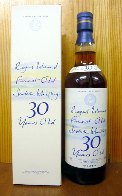 【箱無し】ロイヤル アイランド[30]年もの アイル オブ アラン 蒸留所元詰 ハードリカーRoyal Island [30] Year's Old Old Scotch Whisky (Isle of ARRAN Distillers) (700ml40%)