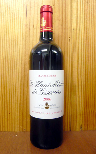 ル オー メドック ド ジスクール[2006]年 AOC オー メドックLe Haut-Medoc de Giscours [2006] AOC Haut-Medoc