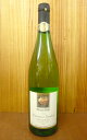 ヴィンツェンハイマー ローゼンエック リースリング アウスレーゼ[2008]年 フランツ レー＆ゾーン家Winzenheimer Rosenheck Riesling Auslese [2008] Franz Reh & Sohn 【★】