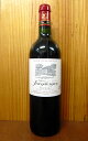 シャトー ジャンデマン[2000]年 AOCフロンサック シャトー （ボワドロン家）元詰Chateau Jeandeman [2000] AOC Fronsac Vignobles Roy=Trocard et Boidron