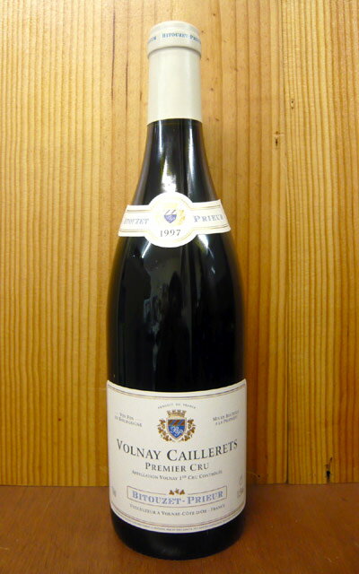 ヴォルネイ プルミエ クリュ 一級 カイユレ [1997]年 希少限定古酒 ドメーヌ ビトゥーゼ プリウール元詰 (ヴォルネー) (ヴォルネ) (ヴォルネィ)Volnay 1er Cru Caillerets [1997] Domaine Bitouzet Prieur