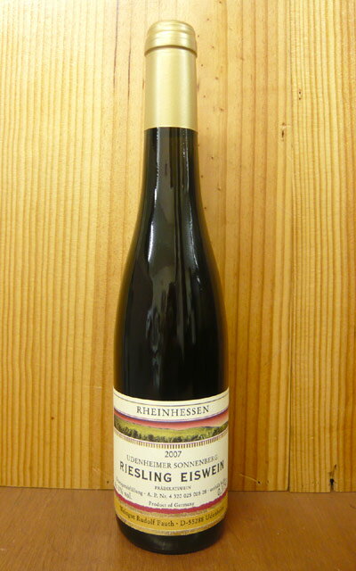 ウーデンハイマー ゾンネンベルグ リースリング アイスワイン[2009]年 ワイングート ルドルフ ファウス家元詰UDENHEIMER SONNENNBERG Riesling Eiswein [2009] Weingut Rudolf　Fauth