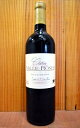 シャトー ミル ローズ[2009]年 AOCオー メドック シャトー元詰Chateau Mille Roses [2009] AOC Haut-Medoc (Pavid Faure) 14%