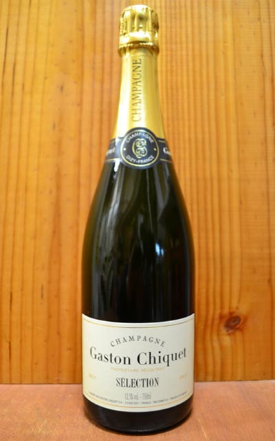 ガストン シケ シャンパーニュ セレクション ブリュット R.M.生産者元詰 アントワーヌ＆ニコラス シケ元詰(デゴルジュマン2012年6月) AOCシャンパーニュGaston Chiquet Champagne Brut Selection (Carte Blanche) (Degorgement 2012 June) AOC Champagne