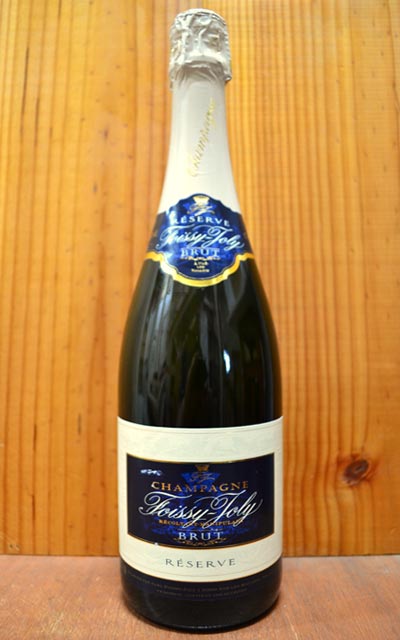 フォワシィ ジョリー シャンパーニュ ブリュット レゼルヴ 蔵出し限定輸入品 R.M.生産者元詰 AOCシャンパーニュFoissy-Joly Champagne Brut Reserve R.M. AOC Champagne