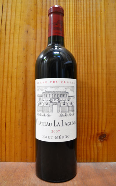 シャトー ラ ラギューヌ 2007 メドック グラン クリュ クラッセ 公式格付第三級 赤ワイン 辛口 フルボディ 750mlChateau La Lagune [2007] AOC Haut Medoc (Grand Cru Classe du Medoc en 1855)
