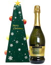 【クリスマスツリー型BOX入】ヴィラ サンディ プロセッコ ...