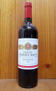 シャトー クロワゼ バージュ 2012 AOCポイヤック メドック グラン クリュ クラッセ 公式格付第五級 赤ワイン ワイン 辛口 フルボディ 750mlChateau Croizet Bages [2012] AOC Pauillac Grand Cru Classe du Medoc en 1855