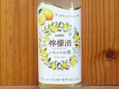 うきうきワインの玉手箱のキリン 檸檬酒 ニンモンチュウ 500ml｜アングル2