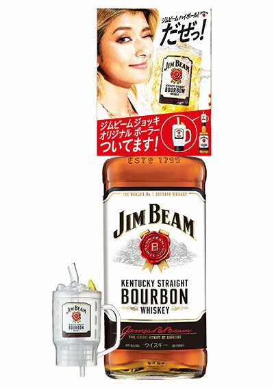 【正規品 ポーラー付き】ジムビーム バーボン ウイスキー ケンタッキー ジェームズ ビーム 700ml 40％JIM BEAM BOURBON WHISKY KENTUCKY JAMES B-BEAM 700ml 40%