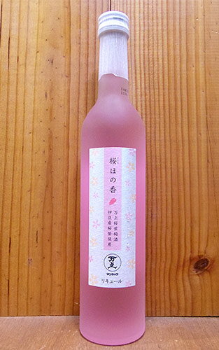 ▼ 関連商品 蜜柑(みかん)・ふるる・にごり・なめらか仕上げ・温州蜜柑酒・紀州・和歌山県産 苺（いちご）うるる（にごり・いちご酒）なめらか仕上げ・栃木県産100％・とちおとめ種100％使用 苺きらり・栃木県産とちおとめ種苺100％使用・万上...