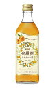 キリン 山査子酒 サンザシチュウ 500ml