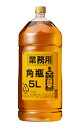 【リニューアル ペットボトル】【正規品】サントリー ウイスキ...