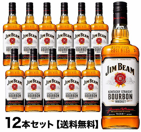 【送料無料/12本セット】ジムビーム