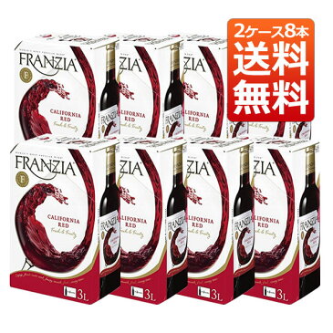 【送料無料】【8本セット】フランジア カリフォルニア 赤 ワインタップ 3,000ml バッグ・イン・ボックス（ボックスワイン） 2ケース 3000ml×8本 赤ワインFRANZIA California Red Wine Bag in Box 3,000ml(25〜28 Glasses)×8