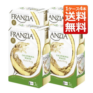 【送料無料】【4本セット】フランジア カリフォルニア 白 ワインタップ 3,000ml バッグ・イン・ボックス(ボックスワイン) 1ケース 3000ml×4本 白ワインFRANZIA California White Wine Bag in Box 3,000ml (25-28 Glasses)×4