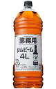 【正規品 4000ml 業務用】ジムビーム バーボン ウイスキー ケンタッキー ジェームズ ビーム 4000ml (4.0L 4L 4.0l 4l) 40％ ハードリカーJIM BEAM BOURBON WHISKY KENTUCKY JAMES B-BEAM 4000ml 40% 大容量