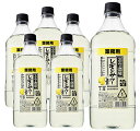 【送料無料】【6本セット 業務用 1800ml】こだわり酒場のレモンサワーの素 サントリー ソーダ割専用 40度 1800ml 1.8L 1.8L リキュール 大容量ボトル