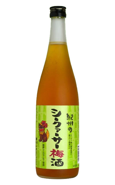 「シークァーサー梅酒」夏限定少量生産梅どころ「和歌山」南高梅を丹念に漬けた梅酒に、ビタミンたっぷりのシークァーサーの果汁を加えた心に体にうれしい梅酒です。