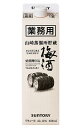 【正規品 1000ml】サントリー 山崎蒸留所貯蔵 焙煎樽仕込 業務用パック 梅酒 1000ml (1L) 14％ ハードリカー 山崎梅酒SUNTORY UMESHU YAMAZAKI 14% 1000ml