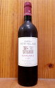 シャトー プティ ヴィラージュ 1997 AOCポムロール フランス 赤ワイン ワイン 辛口 フルボディ 750mlChateau Petit Village [1997] AOC Pomerol
