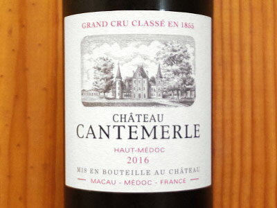 シャトー カントメルル 2016 メドック グラン クリュ クラッセ メドック格付第五級 AOCオー メドック フランス ボルドー 赤ワイン ワイン 辛口 フルボディ 750mlChateau CANTEMERLE [2016] Grand Cru Classe du Medoc en 1855 AOC Haut-Medoc