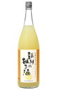 和歌のめぐみ 龍神の柚子酒 1800ml 世界一統 （リキュール）※1梱包につき2本までのお届けとなります