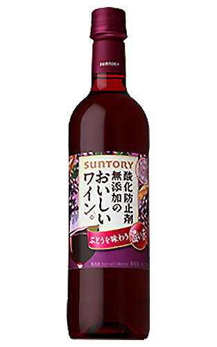 【ペットボトル】サントリー 酸化防止剤無添加のおいしいワイン(濃い赤)【wineuki_MKA】