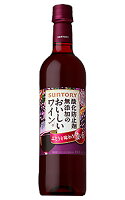 【ペットボトル】サントリー・酸化防止剤無添加のおいしいワイン(濃い赤)【wineuki_MKA】