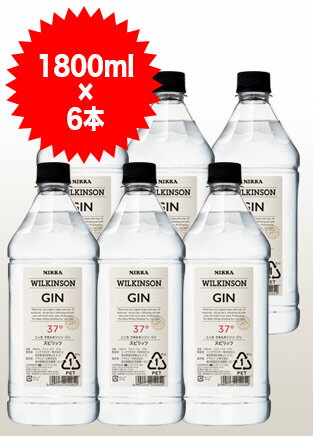 【あす楽】【送料無料 正規品 1800ml】ウィルキンソン ジン 1800ml×6本 ケース[6本入り] ロンドン ドライ ジン スピリッツ 1,800ml 37％ (ウイルキンソン)