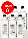 【あす楽】【送料無料 正規品 1800ml】ウィルキンソン ジン 1800ml×6本 ケース[6本入