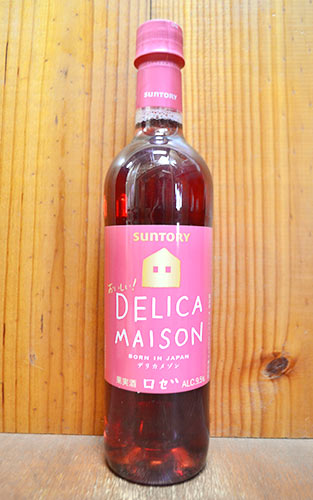 サントリー・デリカメゾン・デリシャス・ロゼ・720mlSUNTORY Delica Maison Delicious rose 720ml【wineuki_DER】