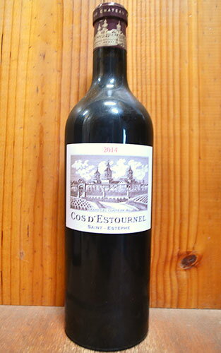 【送料無料】シャトー コス デストゥルネル 2014 メドック グラン クリュ クラッセ (公式格付第二級) 赤ワイン ワイン 辛口 フルボディ 750mlChateau Cos d'Estournel [2014] AOC Saint- Estephe Grand Cru Classe du Medoc en 1855