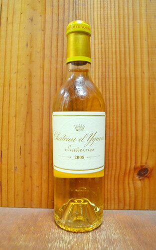 シャトー ディケム 2008 ハーフサイズ ソーテルヌ グラン プルミエ クリュ (ソーテルヌ プルミエ グラン クリュ クラッセ ソーテルヌ 第一級) 白ワイン ワイン 極甘口 375ml (シャトー イケム)Chateau d'Yquem [2008] AOC Sauternes Grand Premier Cru 【H5◆】のサムネイル