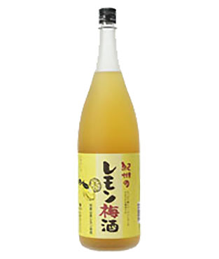 紀州のレモン梅酒 1.8L 1800ml (和歌山産高級南高梅と和歌山産天然レモン使用) ※1梱包につき2本までのお届けとなります