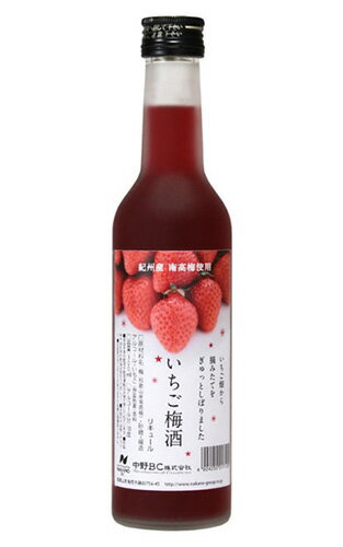 【季節限定品】 いちご梅酒 300ml 健康食前酒 紀州の梅酒 梅飲料