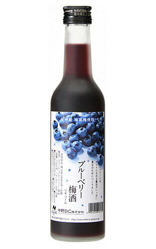 【季節限定品】 ブルーベリー梅酒 300ml 健康食前酒 紀州の梅酒 梅飲料