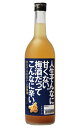 楽天うきうきワインの玉手箱甘えていられない人生梅酒 しょうが 720ml 糖質39％カット 健康食前酒 紀州の梅酒 梅飲料