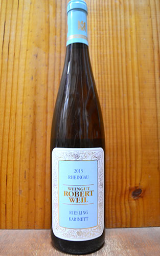 ロバート ヴァイル リースリング カビネット[2015]年 蔵出し品 ロバート ヴァイル醸造所元詰Weingut Robert Weil Riesling Kabinett [2015] Rheingau 【S◆5】