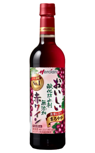 おいしい酸化防止剤無添加赤ワイン ペットボトル 720ml メルシャン藤沢工場