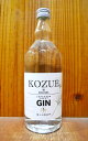 【正規品】槙 KOZUE ジャパニーズ クラフト ジン 富士白蒸留所 中野BC 700ml 47% ハードリカーKOZUE JAPANESE CRAFT GIN...