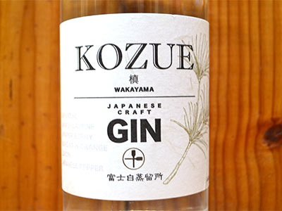 【正規品】槙 KOZUE ジャパニーズ クラフト ジン 富士白蒸留所 中野BC 700ml 47％ ハードリカーKOZUE JAPANESE CRAFT GIN 700ml 47%