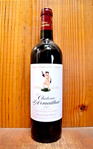 【3本以上ご購入で送料 代引無料】シャトー ダルマイヤック 2015 メドック グラン クリュ クラッセ 格付第5級 赤ワイン ワイン 辛口 フルボディ 750mlChateau d'Armailhac [2015] AOC Pauillac (Grand Cru Classe du Medoc en 1855)