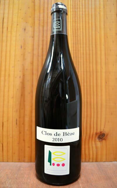 ٥륿   ١   õ 2014 ǯ ¢Ф ɥ᡼ ץ塼 å AOC٥륿   ١   õChambertin Clos de Beze Grand Cru [2014] Domaine Prieure Roch AOC Chambertin Clos de Beze Grand Cru